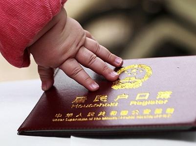 中山哪里可以做戶口親子鑒定？中山上戶口親子鑒定中心