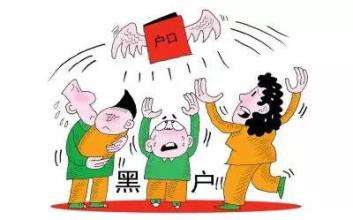 無戶籍人員可以通過辦理中山親子鑒定上戶啦！