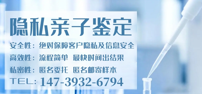 中山親子鑒定可以相信嗎？鑒定結(jié)果更加準(zhǔn)確嗎