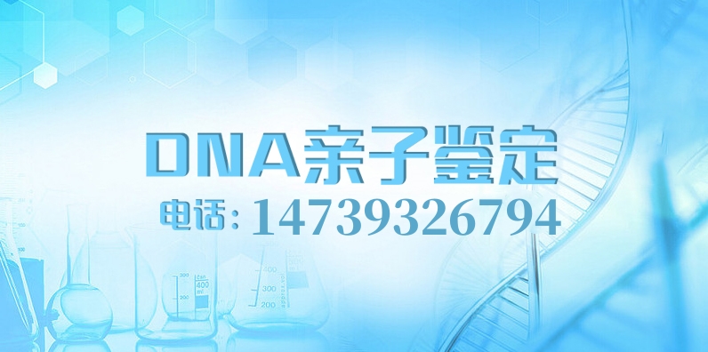 煙頭可以用于中山親子鑒定嗎？