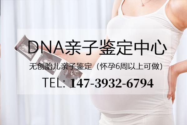 中山DNA親子鑒定一般要多少錢？流程如何？