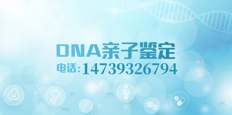如何選擇中山無(wú)創(chuàng)胎兒DNA親子鑒定機(jī)構(gòu)？