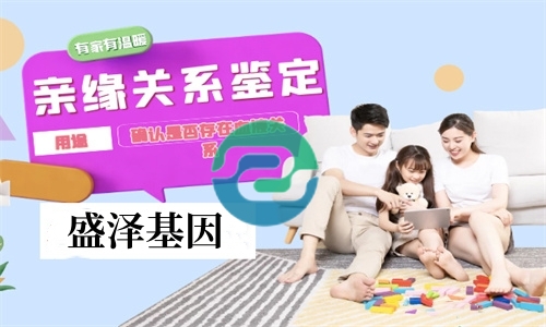 中山地區DNA親子鑒定中心在哪里？