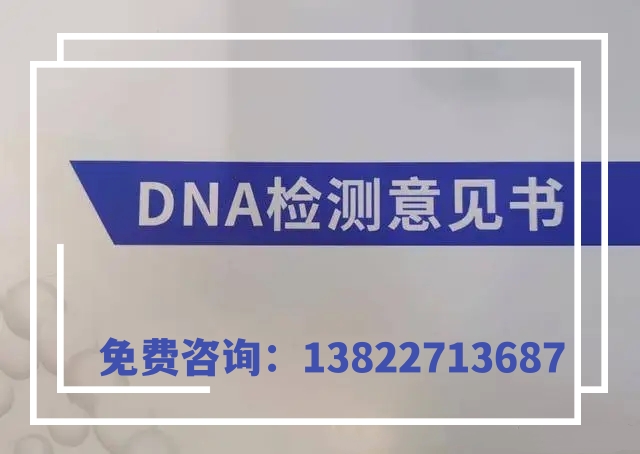 辦理中山親子鑒定提供身份證嗎？需要多少錢？