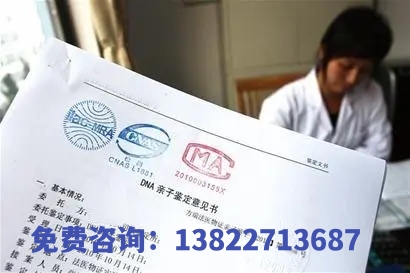 中山無創胎兒親子鑒定結果準確嗎？多少錢？