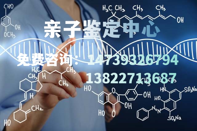 中山市親子鑒定過程主要分為哪幾個步驟？