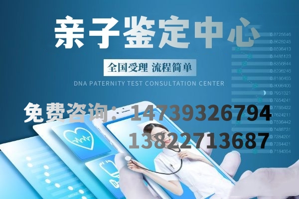 中山做親子鑒定的程序和流程是怎樣的？