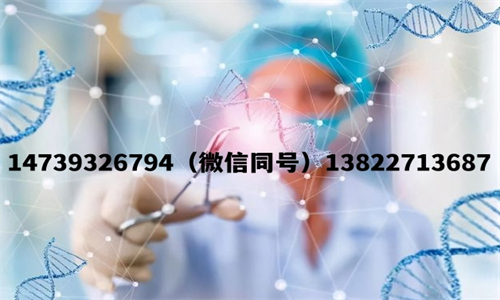 盛澤基因是一家值得信賴的中山DNA親子鑒定機構(gòu)！