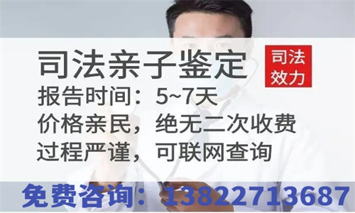 什么是中山個人DNA親子鑒定？盛澤基因