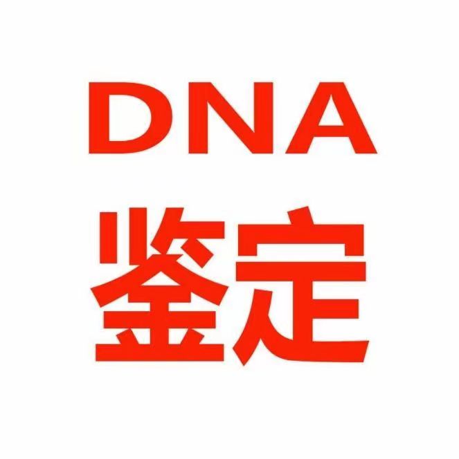 中山親子鑒定對(duì)家庭的影響有幾個(gè)方面？